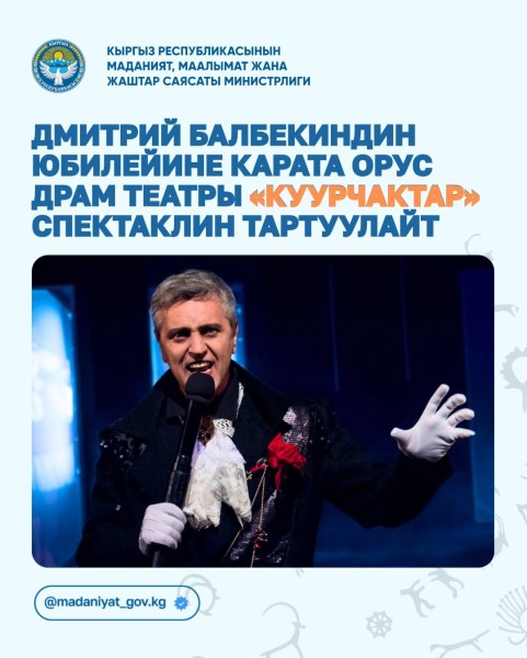 Спектакль: «Куклы»