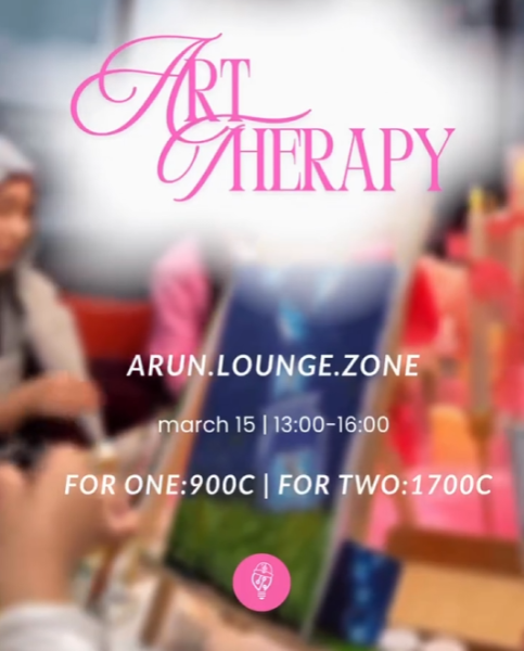 Благотворительная арт-терапия