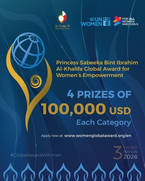 Премия для женщин предпринимательниц Global Award for Women’s Empowerment