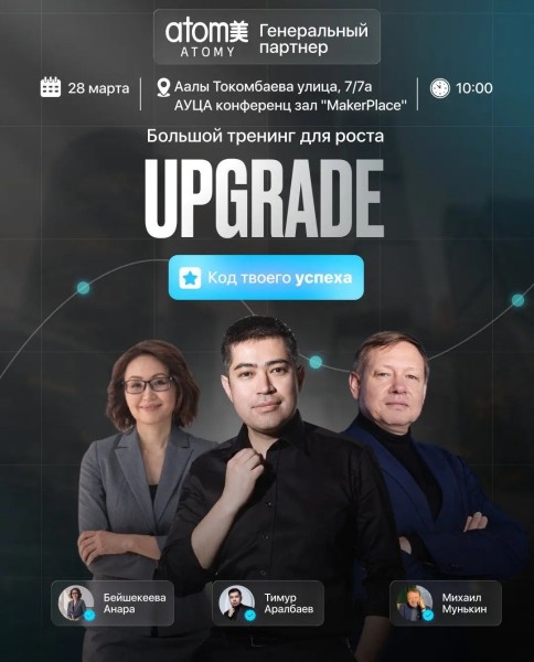 Говори уверенно: техника речи и мягкое убеждение