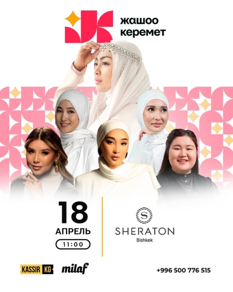 Женский форум «Жизнь прекрасна»: вдохновение, баланс и сила быть собой