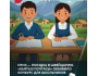 Приз - поездка в Швейцарию. «Кыргыз почтасы» объявило конкурс для школьников