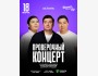 Stand Up: Проверочный концерт┃Астана 18.03.2026