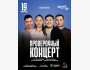 Stand Up: Проверочный концерт┃Астана 19.03.2026