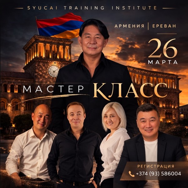 Мастер-класс: «Вы не на своём месте? Как это понять и что с этим делать»