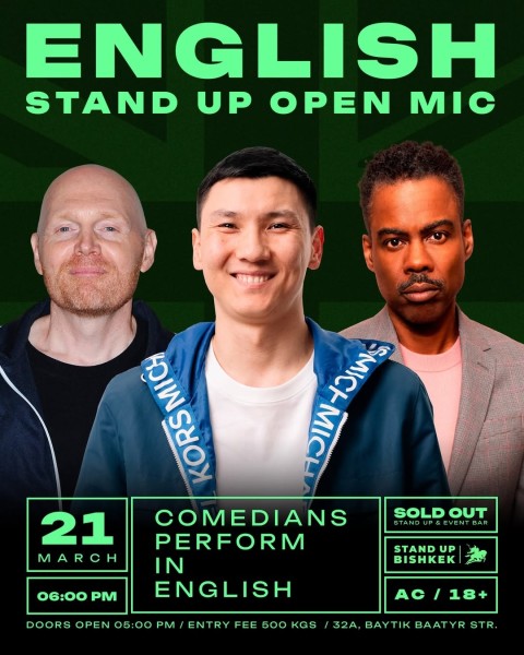 Stand Up: OpenMic┃Бишкек 21.03.2026