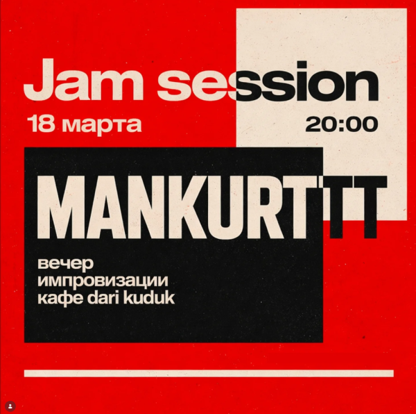 Вечер живой импровизации в DARI