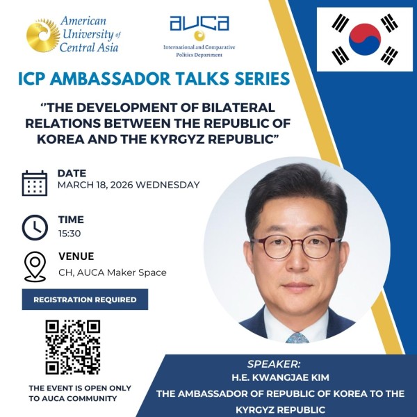 Встреча с послом Республики Корея в Кыргызской Республике Ким Кванджае в АУЦА