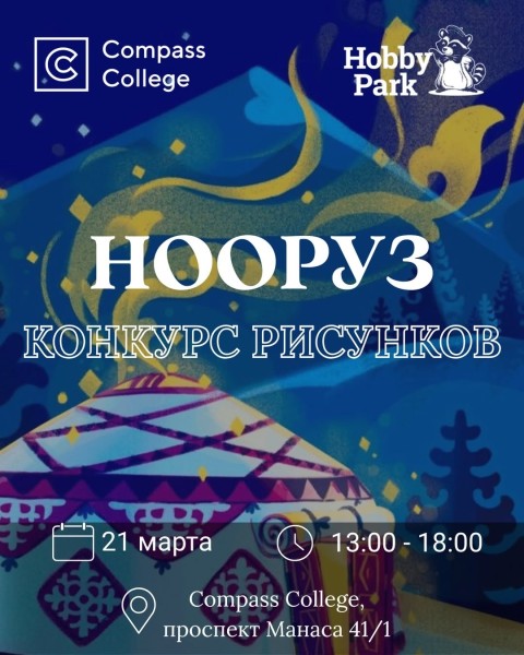 Конкурс рисунков на празднике Нооруз в Compass College 