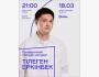 Stand Up: Тiлеген Еркiнбек: проверочный стендап-концерт┃Алматы 18.03.2026