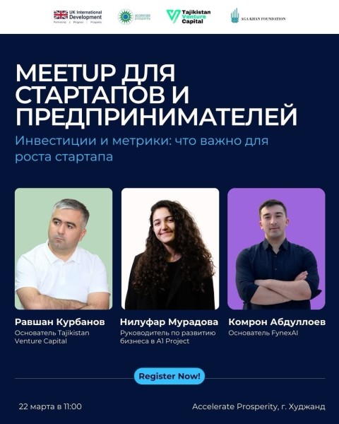Meetup для стартапов и предпринимателей в Таджикистане