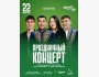 Stand Up: Праздничный концерт┃Астана 22.03.2026