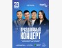 Stand Up: Праздничный стендап-концерт в честь Наурыза┃Астана 23.03.2026