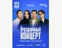 Stand Up: Праздничный стендап-концерт в честь Наурыза┃Астана 23.03.2026