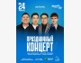 Stand Up: Праздничный стендап-концерт в честь Наурыза┃Астана 24.03.2026