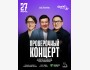 Stand Up: Проверочный концерт┃Астана 27.03.2026
