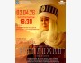 Долгожданный спектакль о Курманжан Датке | 02.04.2026