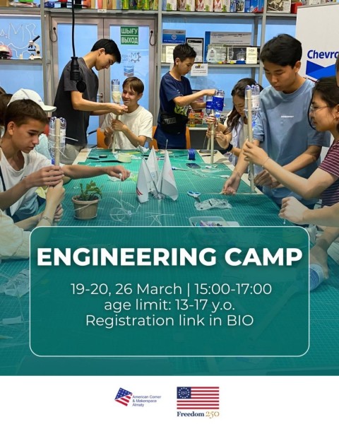 Инженерный трёхдневный лагерь для подростков в Алматы | 19.03.2026