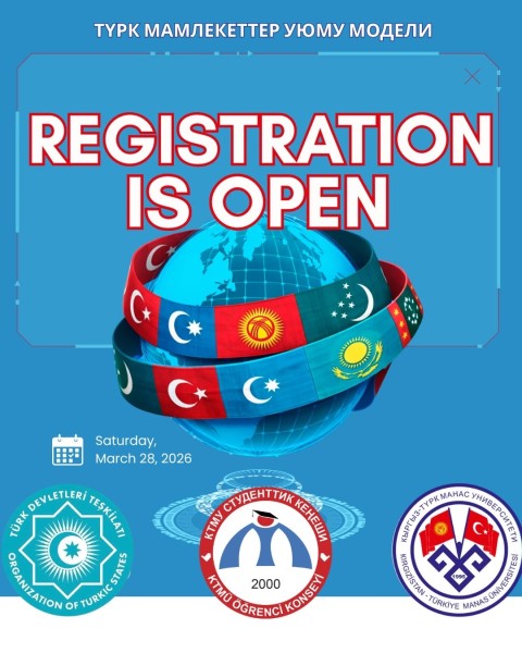 Модель ОДТ от Клуба Международных отношений КТМУ | 28.03.2026