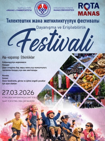 Фестиваль солидарности и доступности в КТМУ | Dayanışma ve Erişilebilirlik Festivali