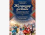 III Международный эстафетный конкурс-фестиваль «Жулдыздар достыгы» по всем танцевальным направлениям