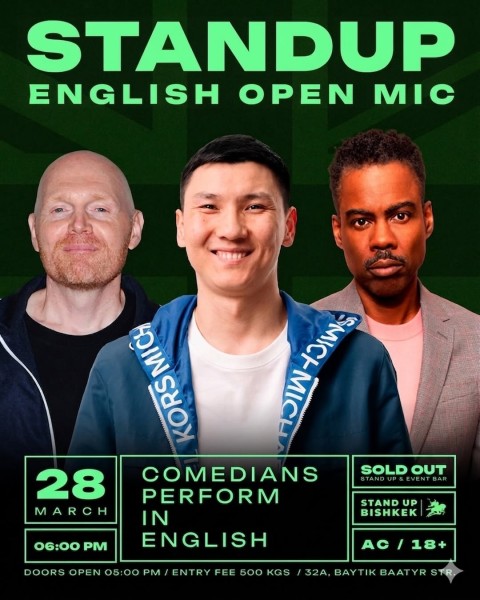 Stand Up: OpenMic┃Бишкек 28.03.2026