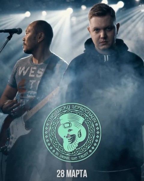 Вечер авторской музыки в Лепреконе | MusicianFriend | Бишкек 28 марта 2026