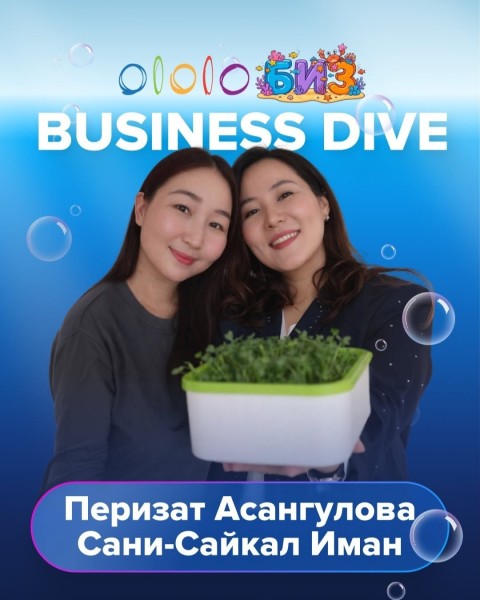 Мастер-класс: «Твой первый урожай микрозелени» | Сани-Сайкал Иман и Перизат Асангулова в рамках ololoБИЗ Business Dive