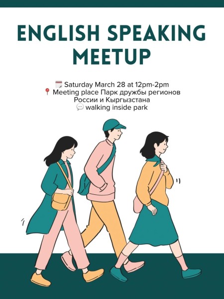 Субботняя встреча в Манасе (бывший Джалал-Абад) прогулка и разговоры на английском