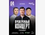 Stand Up: Проверочный концерт┃Астана 04.04.2026