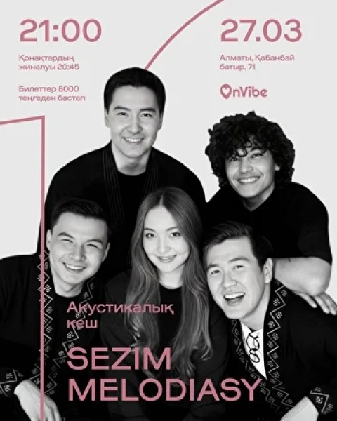 Stand Up: Sezim melodiasy┃Алматы 27.03.2026