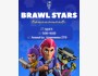  Турнир по Brawl Stars: групповой этап + плей-офф в режиме 3 на 3