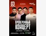 Stand Up: Проверочный концерт┃Астана 03.04.2026