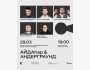 Stand Up: Aidar & Underground ┃Алматы 29.03.2026