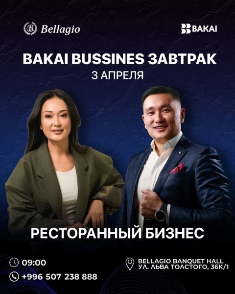 Масштаб без границ: как превратить один бизнес в сеть и зарабатывать на франшизе