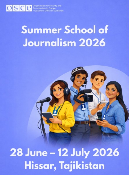 Программа Summer School of Journalism 2026 в Таджикистане