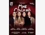 Stand Up: Мне стыдно┃Павлодар 07.05.2026