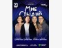 Stand Up: Мне стыдно┃Алматы 23.05.2026