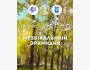Благотворительное мероприятие «Музыкальный Эркиндик» | 4 апреля 2026