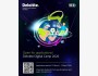 Цифровой лагерь "Делойт" 2026. Тема: ИИ × Организация.  Увлекательное соревнование для студентов | Deloitte Digital Camp 2026