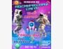 Театральное шоу для детей «Космическая сага»┃г. Ош