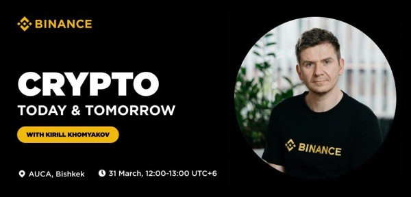 Долгожданный визит Кирилла Хомякова в Бишкек | Сrypto today&tomorrow | Binance