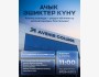 День открытых дверей в Международном колледже «Авенир»