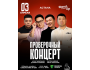 Stand Up: Проверочный концерт┃Астана 03.04.2026