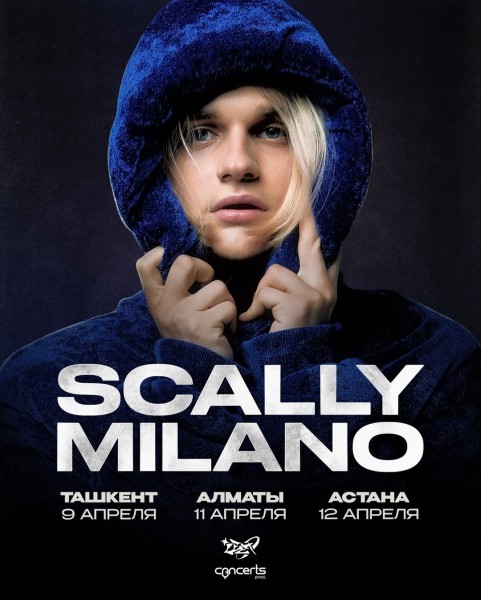 Музыкальный концерт Scally Milano┃г. Ташкент 09.04.2026
