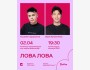 Stand Up: Лова Лова┃Алматы 02.04.2026