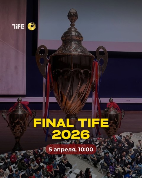 FINAL TIFE 2026