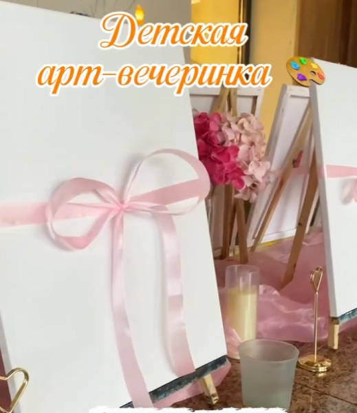 Детский мастер-класс по рисованию (детская арт-вечеринка в Bellagio)┃Бишкек 04.04.2026