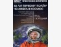 Торжественное мероприятие, посвящённое 65-летию первого полёта человека в космос | Бишкек 10 апреля 2026