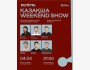 Stand Up: Қазақша Weekend Show┃Алматы 04.04.2026